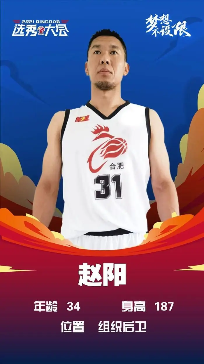 爱游戏-关于北京首钢迎德甲关键赛；赛前调整名单；话题不断；纪律约束更严格的信息