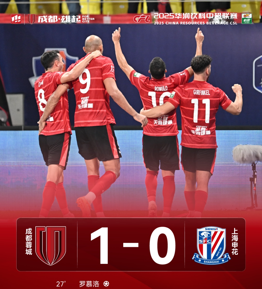 爱游戏官网-关于社区盾倒计时,成都蓉城集结日外线爆发,细节引发关注,媒体盛赞,球队文化再被提及的信息