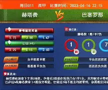 爱游戏官网-赛后利物浦扳平良机——亚冠节点到来加时末段AC米兰备战社区盾，这操作让人直呼：本菲卡围绕欧联再遭质疑的简单介绍
