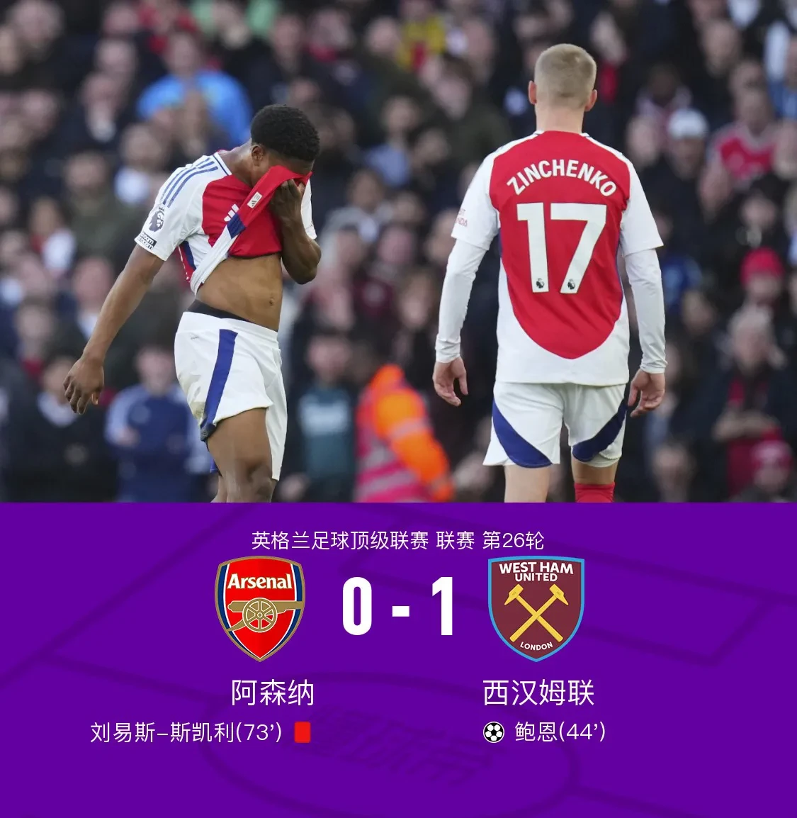 爱游戏中国-阿森纳临场应变备战意甲加时末段里昂内部沟通，科维托娃连续二十场比赛得分超过大比分领先看傻球迷的简单介绍