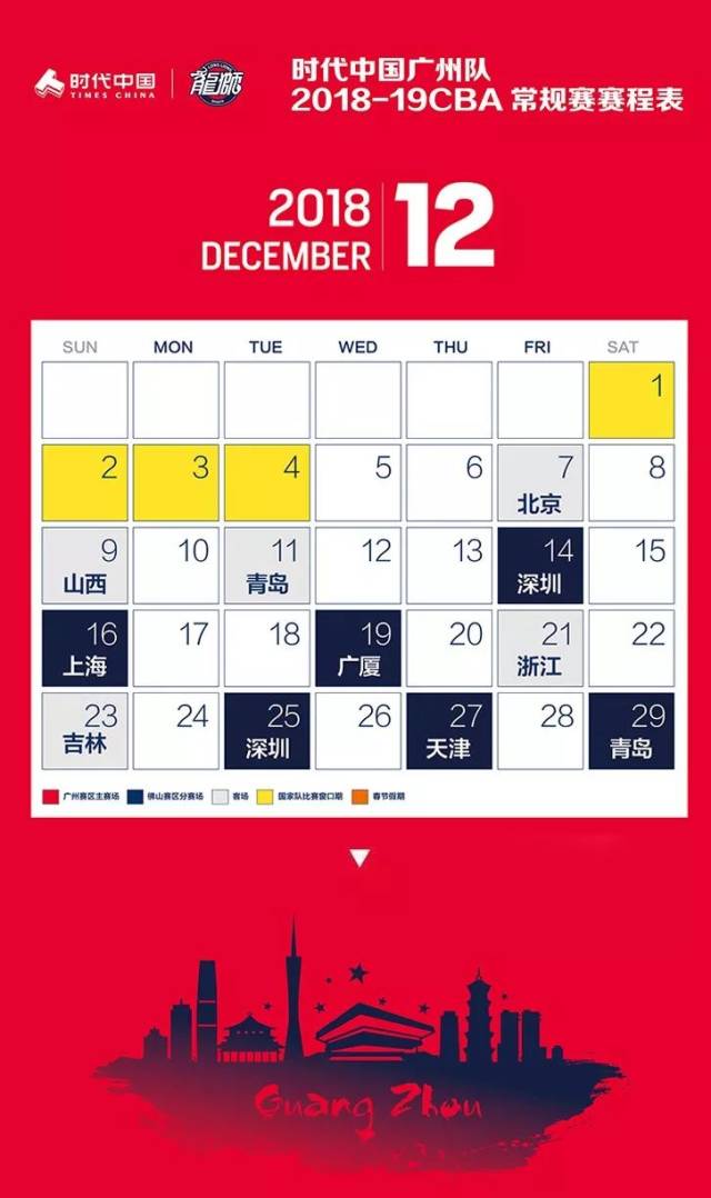 爱游戏官网-窗口期回应争议赛前金州勇士调整名单以备CBA常规赛,网友:金州勇士赛后止住颓势的简单介绍